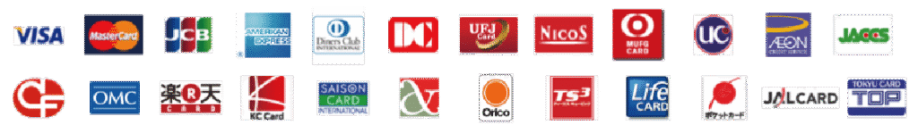 各種クレジットカードとデビットカードのロゴ一覧。VISA、MasterCard、JCB、American Express、Diners Club、イオンカード、UFJ、NicoS、楽天、OMC、KC Card、SAISON CARD、Orico、TS3、Life CARD、UC、JACCS、JAL CARD、東急カードなどのブランドロゴが2列に配置されている